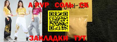 мефедрон Абакан