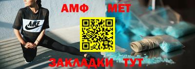 прущие грибы Абакан