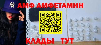 молекула духа Коммунар
