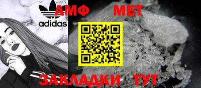 мефедрон мука Конаково