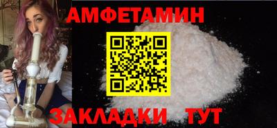 спайс Нальчик