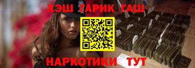 шишки Абинск