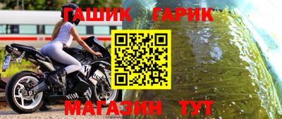 кокс Абинск