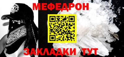MESCALINE Азнакаево