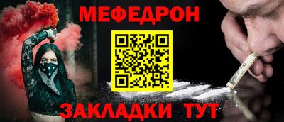 молекула духа Коммунар