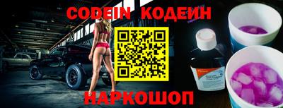 мефедрон Абакан