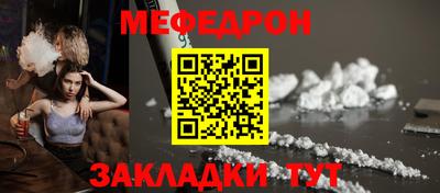 молекула духа Коммунар