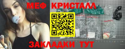 мефедрон мука Конаково