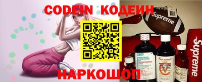 молекула духа Коммунар