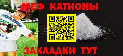 мефедрон мука Конаково
