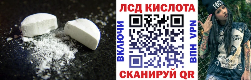 Лсд 25 экстази ecstasy  Ленинск-Кузнецкий 