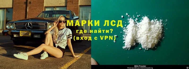 где продают наркотики  Ленинск-Кузнецкий  Лсд 25 экстази ecstasy 