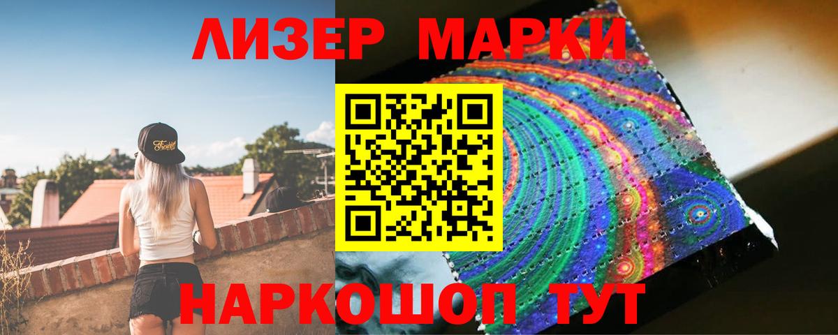 Лсд 25 экстази  Ленинск-Кузнецкий  ЛСД экстази ecstasy 