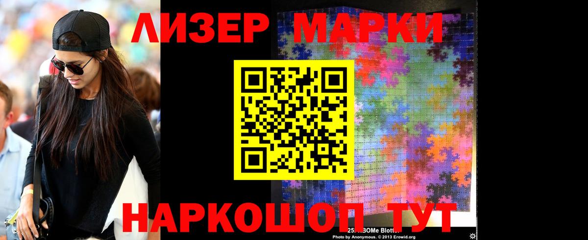 ЛСД экстази ecstasy  LSD-25 экстази кислота  Ленинск-Кузнецкий  Вход с VPN 