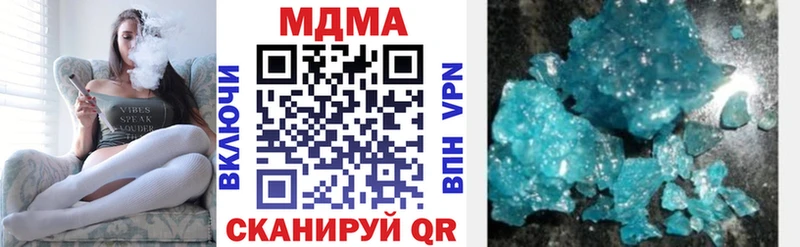 МДМА кристаллы Ленинск-Кузнецкий