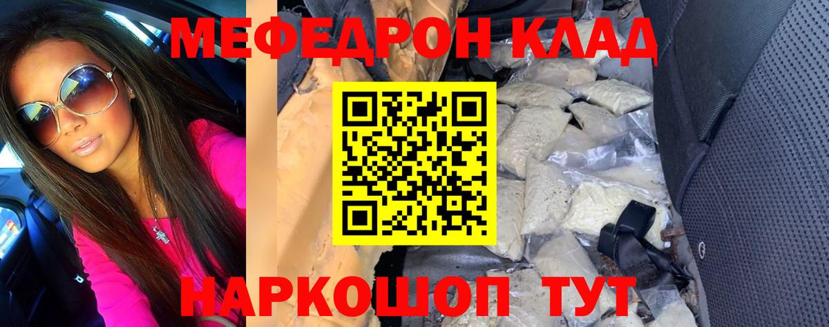 Ленинск-Кузнецкий  Мяу-Мяу  Гарик  Вход с VPN  Меф  МАРИХУАНА  Бошки Шишки 