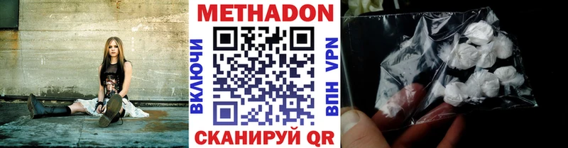 KRAKEN ТОР  Ленинск-Кузнецкий  МЕТАДОН кристалл 