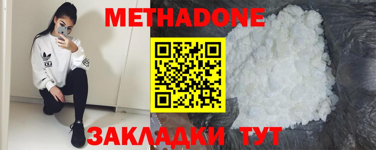 Канабис  Ленинск-Кузнецкий  ТГК  МЕФ   Вход с VPN  ГАШИШ  Cocaine  АМФЕТАМИН кристаллы 