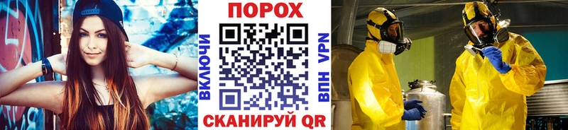 МЕТАМФЕТАМИН Methamphetamine  Ленинск-Кузнецкий 