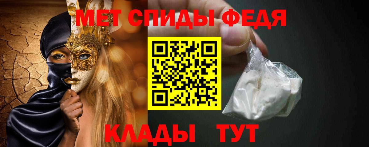 Метамфетамин витя  Ленинск-Кузнецкий 