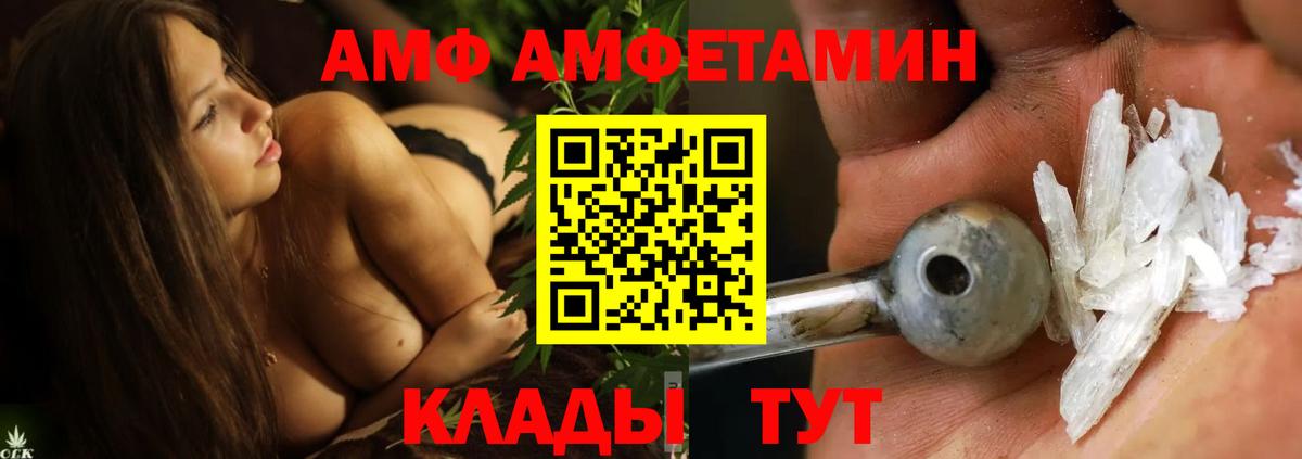 Ленинск-Кузнецкий  МЕТАМФЕТАМИН  Вход с VPN  Метамфетамин Декстрометамфетамин 99.9% 