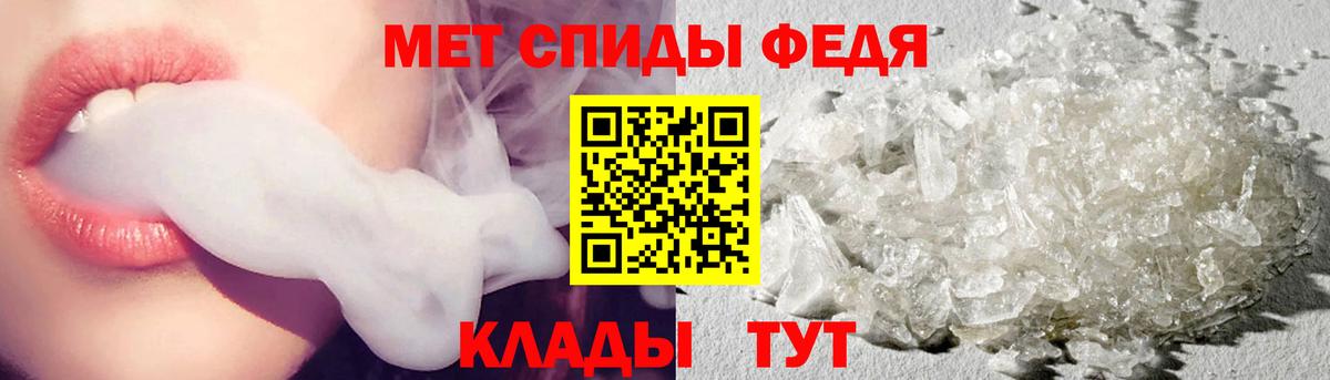 Меф Ленинск-Кузнецкий