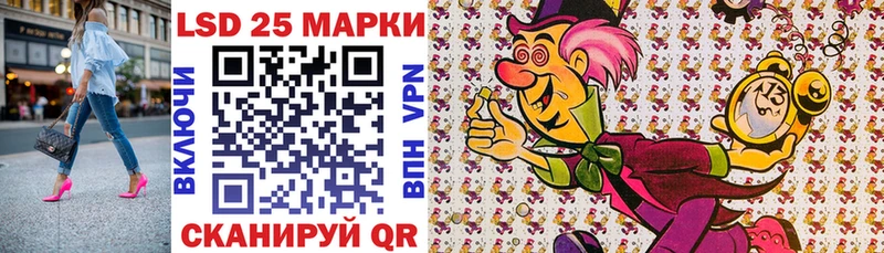 Наркотические марки 1500мкг  где продают   Ленинск-Кузнецкий 