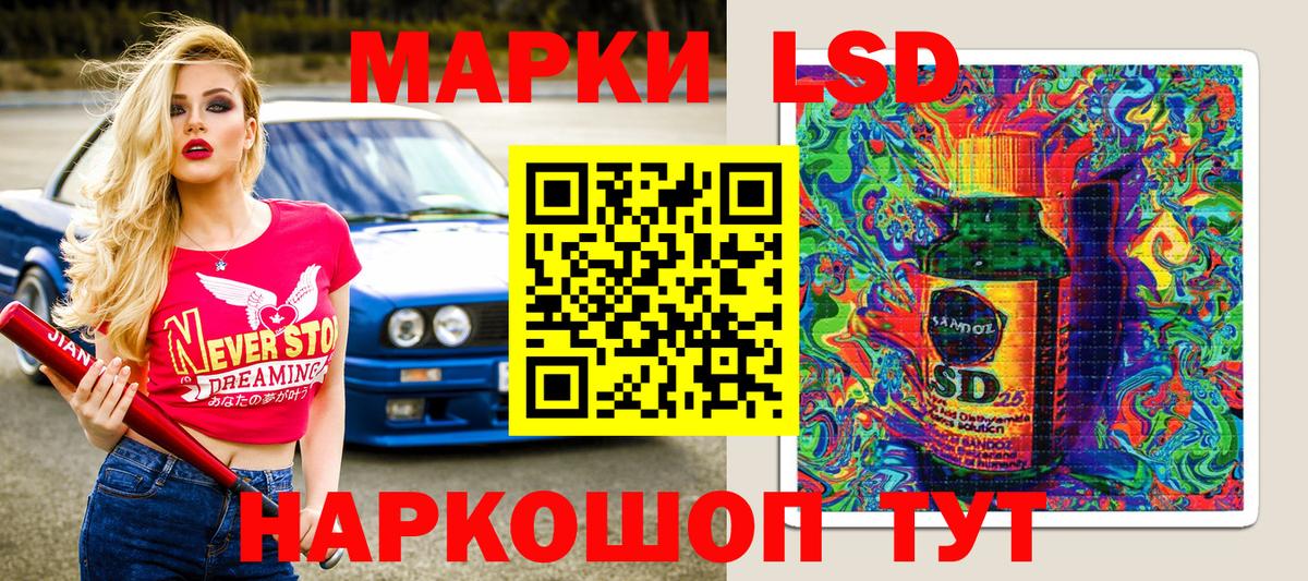 Марки NBOMe 1500мкг Ленинск-Кузнецкий