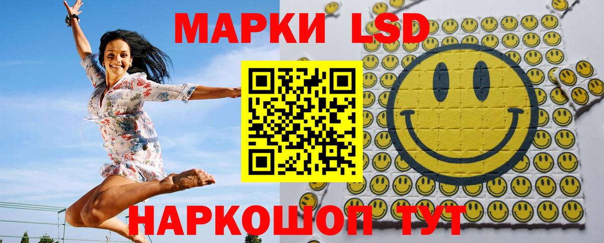 Марки N-bome 1500мкг  Вход с VPN  Ленинск-Кузнецкий 