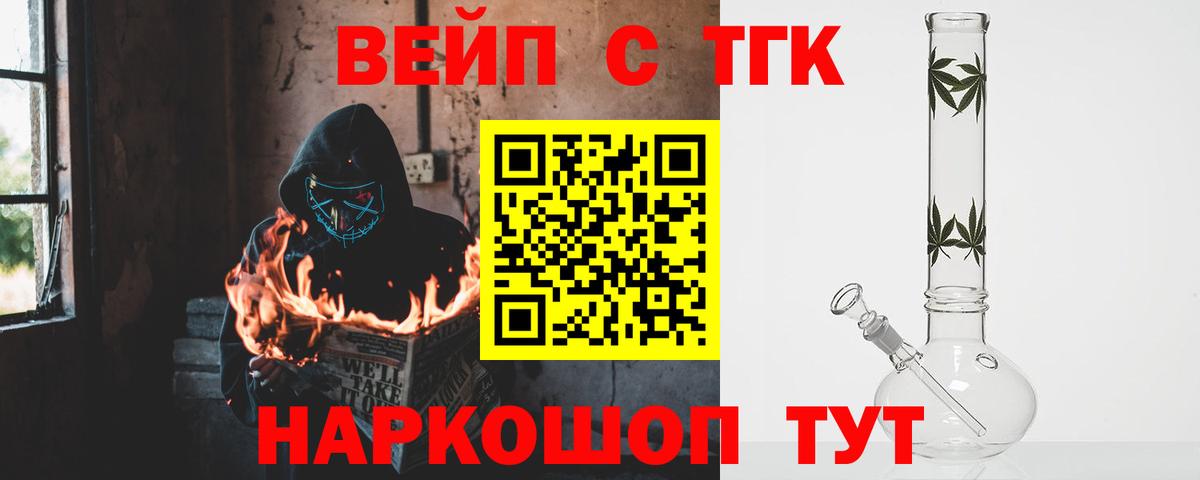 Дистиллят ТГК Wax Ленинск-Кузнецкий