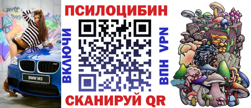 Галлюциногенные грибы ЛСД  магазин    Ленинск-Кузнецкий 