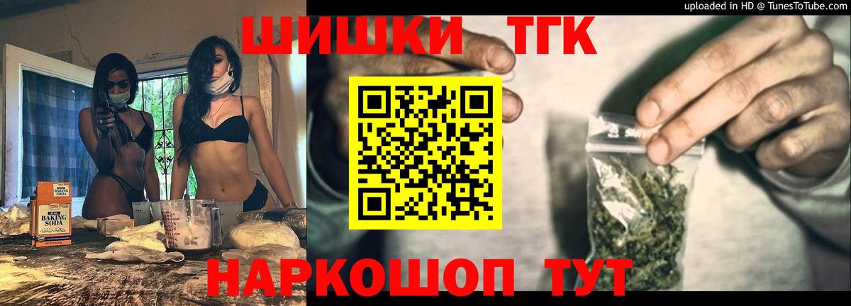 Конопля ГИДРОПОН  Бошки марихуана Amnesia  Бошки марихуана White Widow  Ленинск-Кузнецкий 