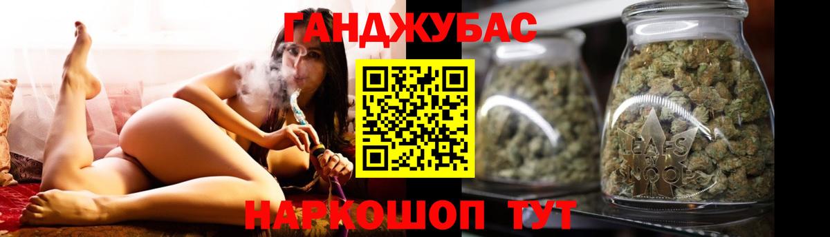 Марихуана сатива  Бошки марихуана MAZAR  Вход с VPN  Канабис конопля  Ленинск-Кузнецкий 